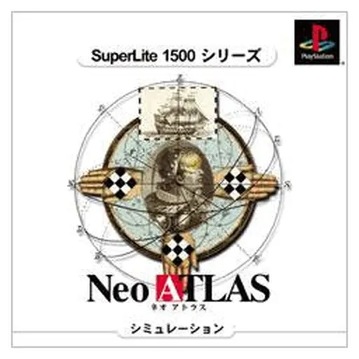 SuperLite 1500 Series - Neo Atlas (Japan)